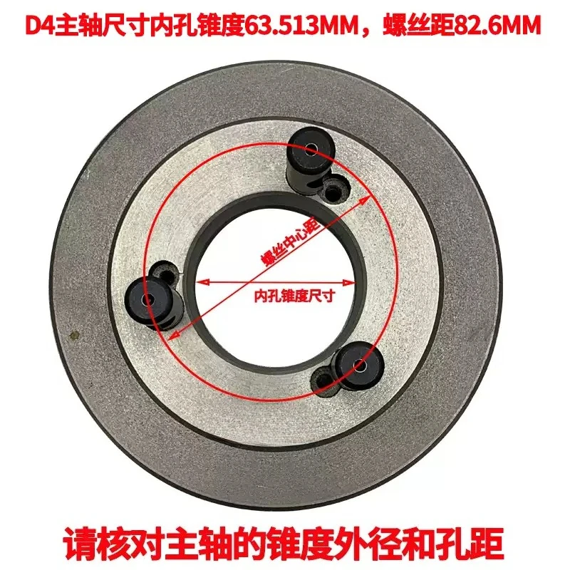 Lathe Spindle Flange Adapter 160/D4 200/D4 160D5 200D5 For Three Jaw Chuck Connecting Plate Machining Replacement Fitting