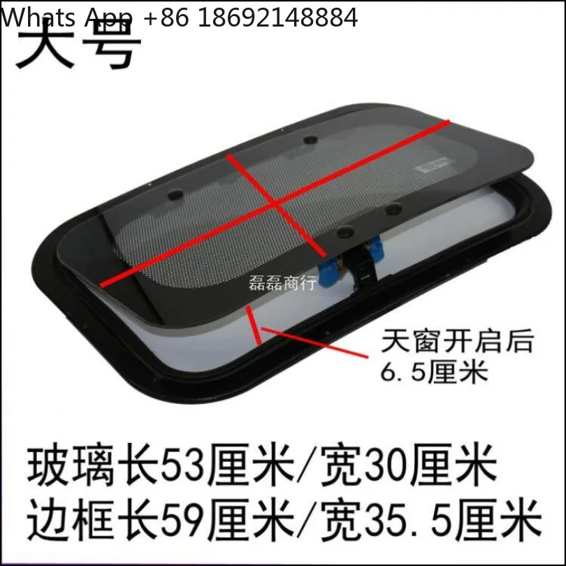 Tempered glass breathable sunroof, electric three-wheel four-wheel passenger caravan universal sunroof accessories
