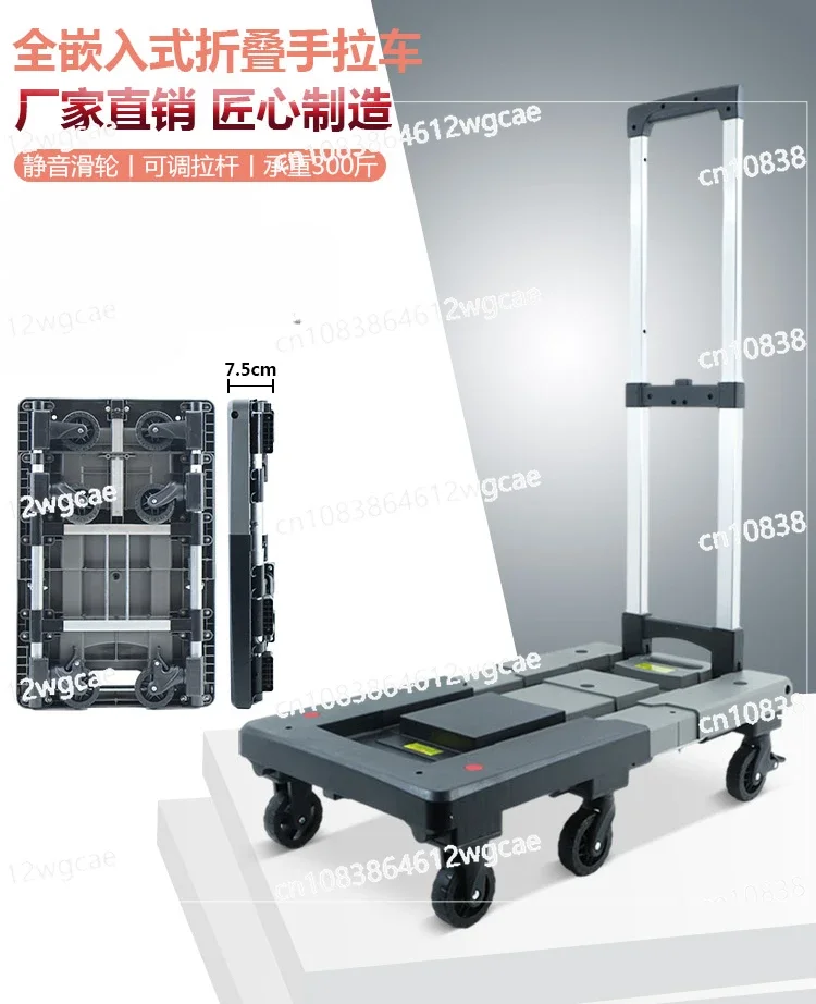 Full Folding Trolley Push-pull Dual-purpose Small Trailer Handling Flatbed Truck Shopping Cart Pulling Truck Hand-pulled Truck