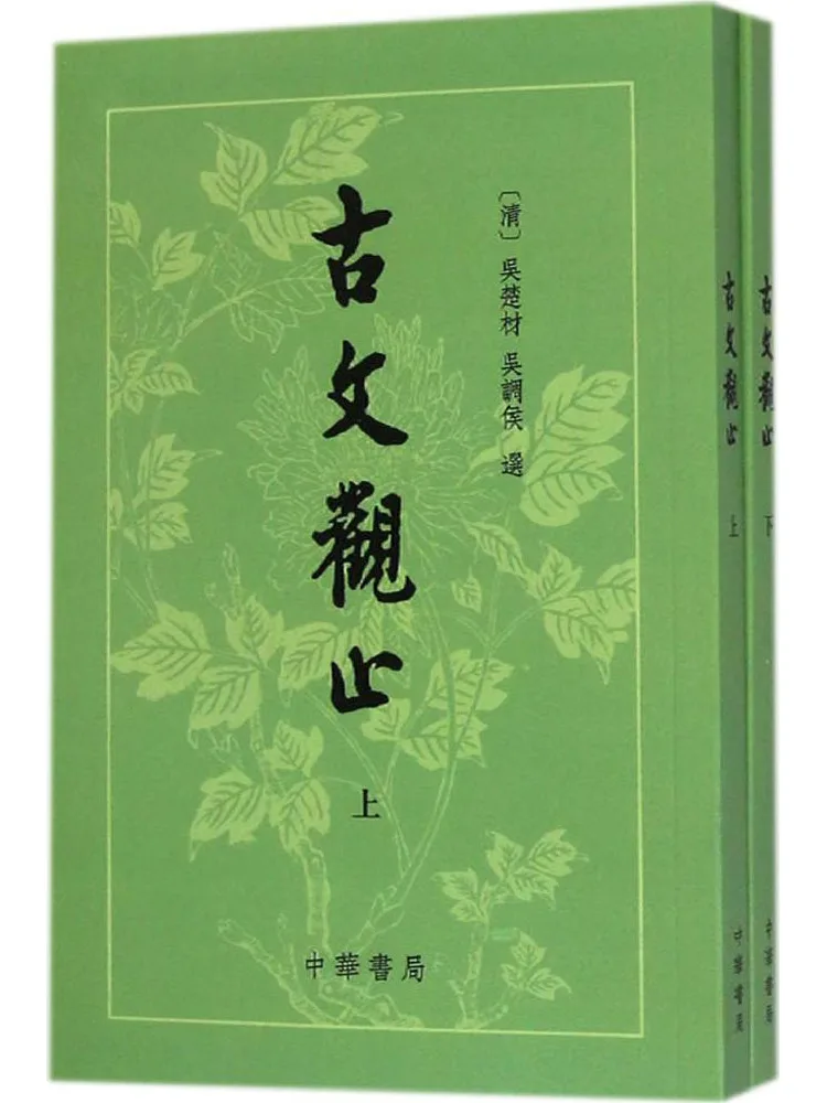 

Book-Winshare The Ultimate in Classical Chinese Literature