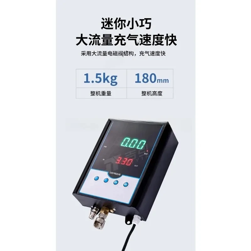 Wall Mounted Digital Tire Inflator Automatic Tire Inflation System Car Tire Shop Auto Repair Preset Auto Stop