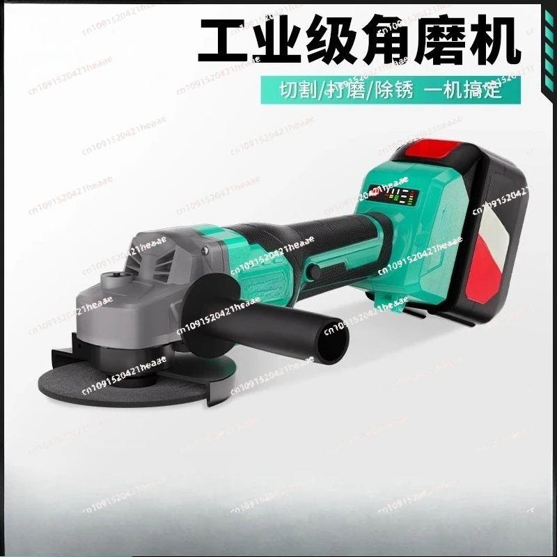 Suitable for 20V brushless electric angle grinder household rechargeable cutting machine polishing grinder