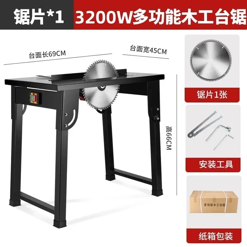 c7+ Convenient Folding Small Household Woodworking Table Saw Circular Saw Cutting Machine