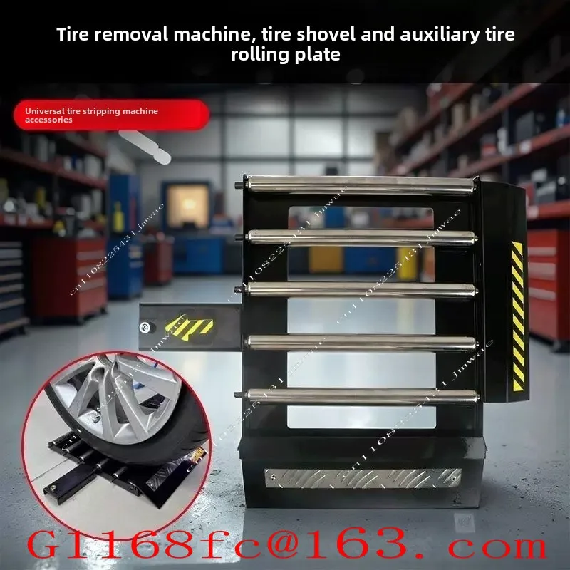 Scraping Tire Machine Rolling Plate Bracket Tire Plate Auxiliary Rolling Tire Plate Cutting Labor-saving