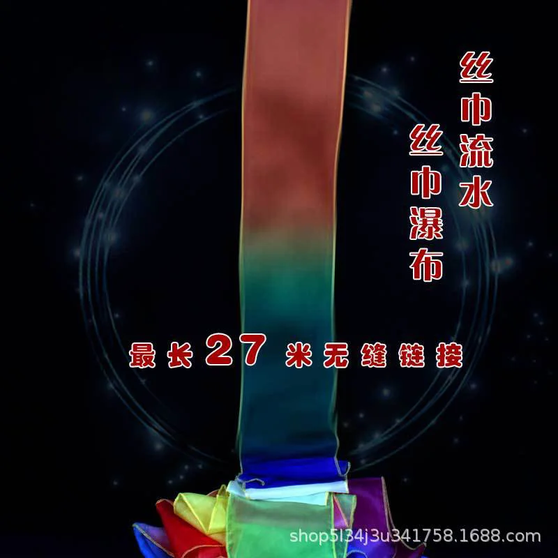 Long Waterfall Of Silk  Magic Tricks Silk Scarves  Scarf Waterfall Hard Running Water Silk Magician Bar Illusion Stage Props