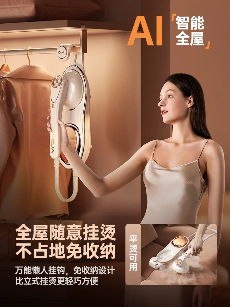 Small large steam iron Hanging iron New household handheld ironing machine Automatic ironing artifact No need for storage