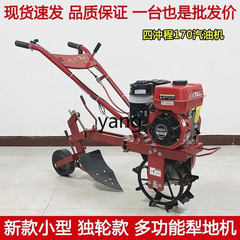 Lmm multifunctional plowing machine new gasoline self-propelled mopping machine