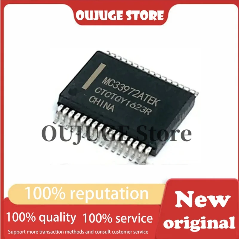 1PCS/lot New original MC33972ATEK HSSOP-32 Car computer board vulnerable chips