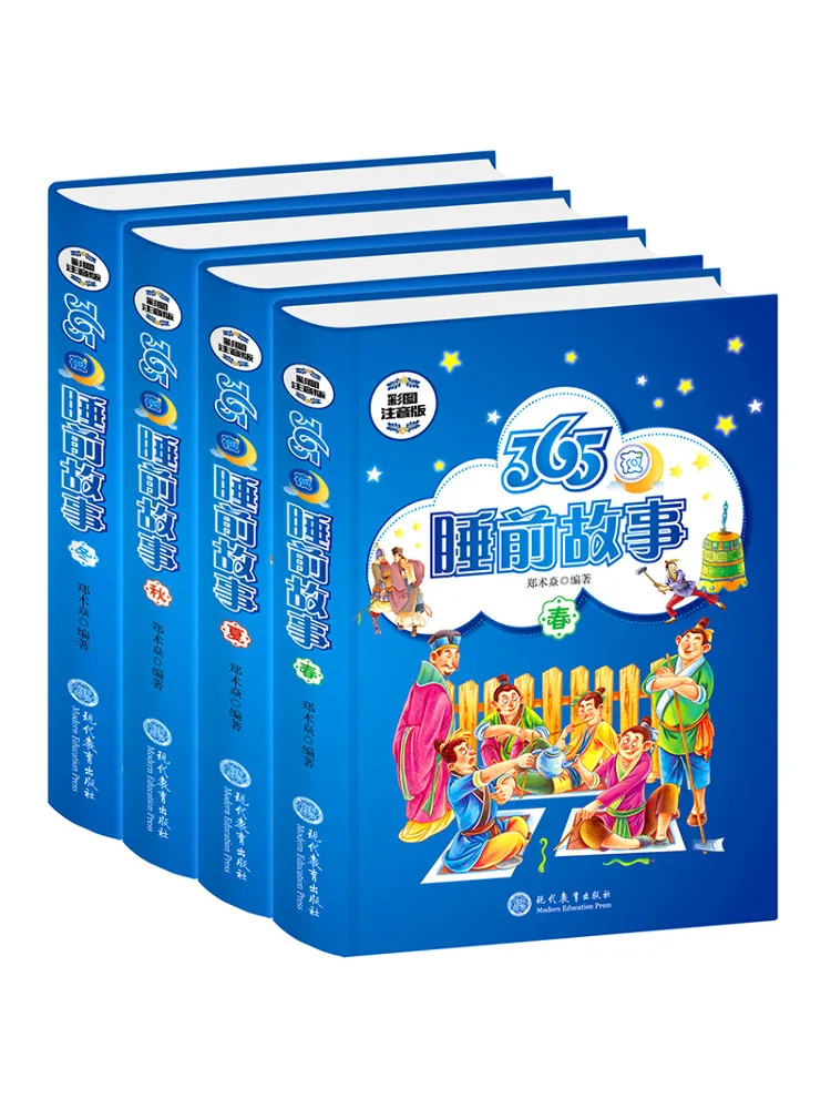 

Book-Winshare 365 Bedtime Stories Illustrated With Phonetic Annotations 4 Volumes in Total
