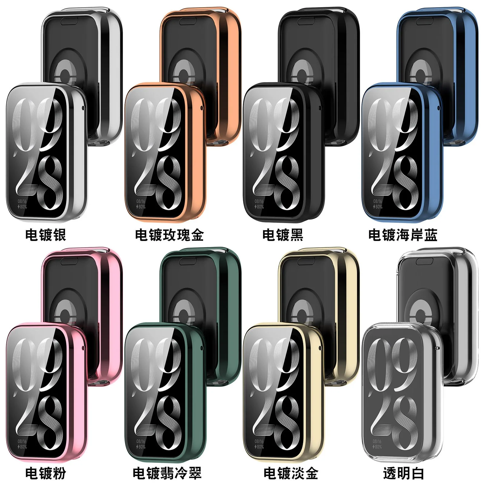 Мягкий чехол из ТПУ Для Xiaomi Mi Band 8 Pro, гальванический защитный чехол из ТПУ, защитный чехол-бампер для Mi Band 8 Pro, чехол для смарт-часов