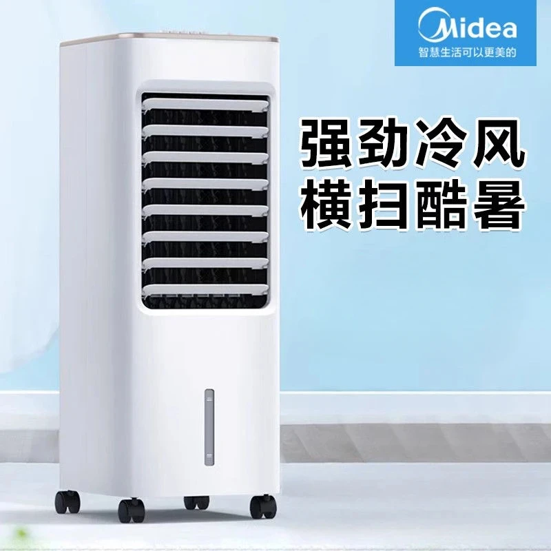 Ventilador de aire acondicionado para el hogar, ahorro de energía, gran volumen de aire móvil, mini ventilador de refrigeración, aire acondicionado refrigerado por agua