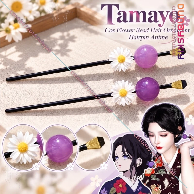 Tamayo Cos Flower Bead Ornament Hairpin Anime Role Play Hair Styling Prop Retro Hair Stick Cos Show Stage Accessory Collectible
