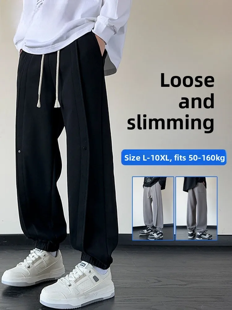 

Мужские повседневные брюки MoChao для весны и осени, свободного кроя, с широкими штанинами, спортивные, модные, в стиле пэчворк