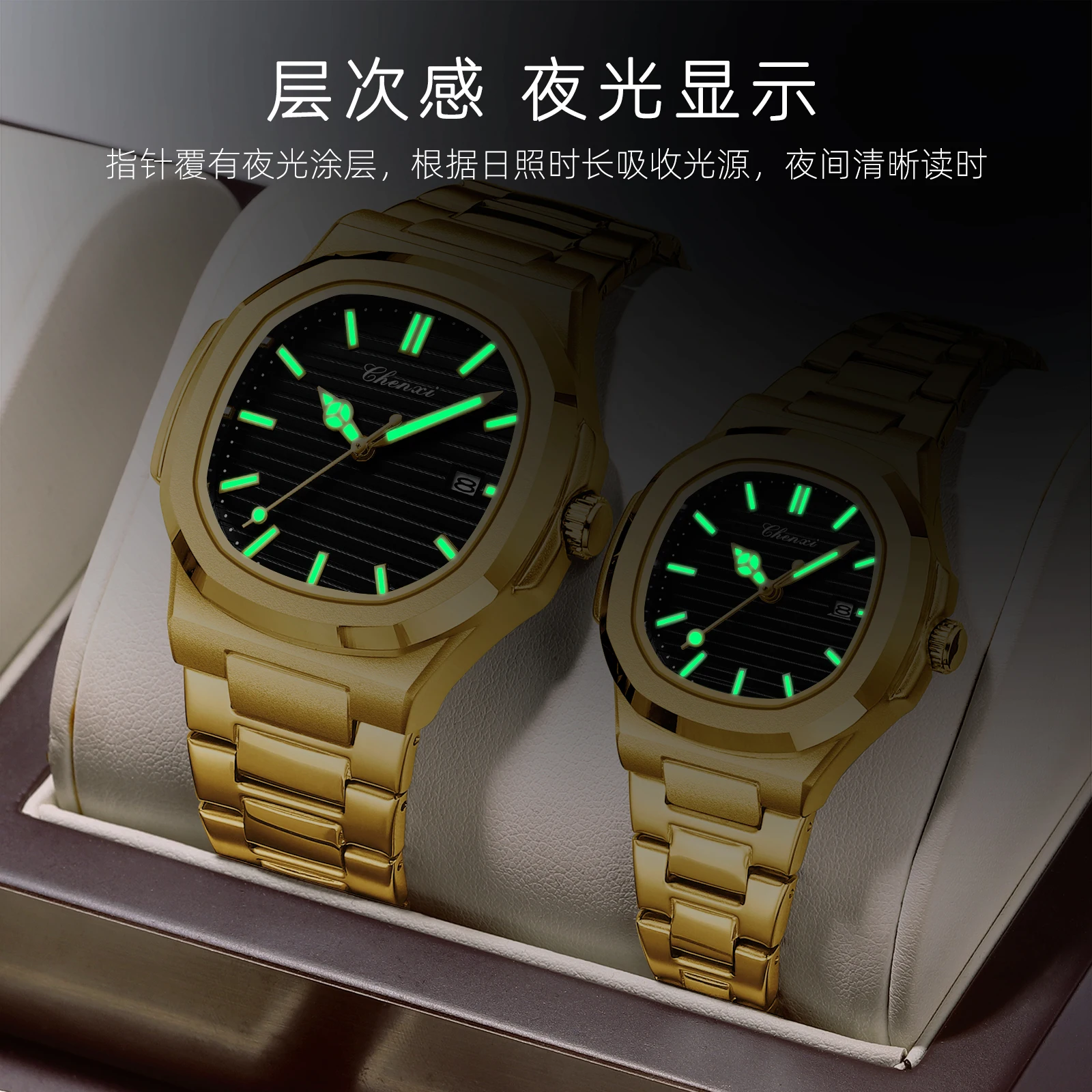 CHENXI 8222 1piece Golden New Couple's Watches Fashion Stainless Steel Band Luminous Men Women Analog Lover's Quartz Watches