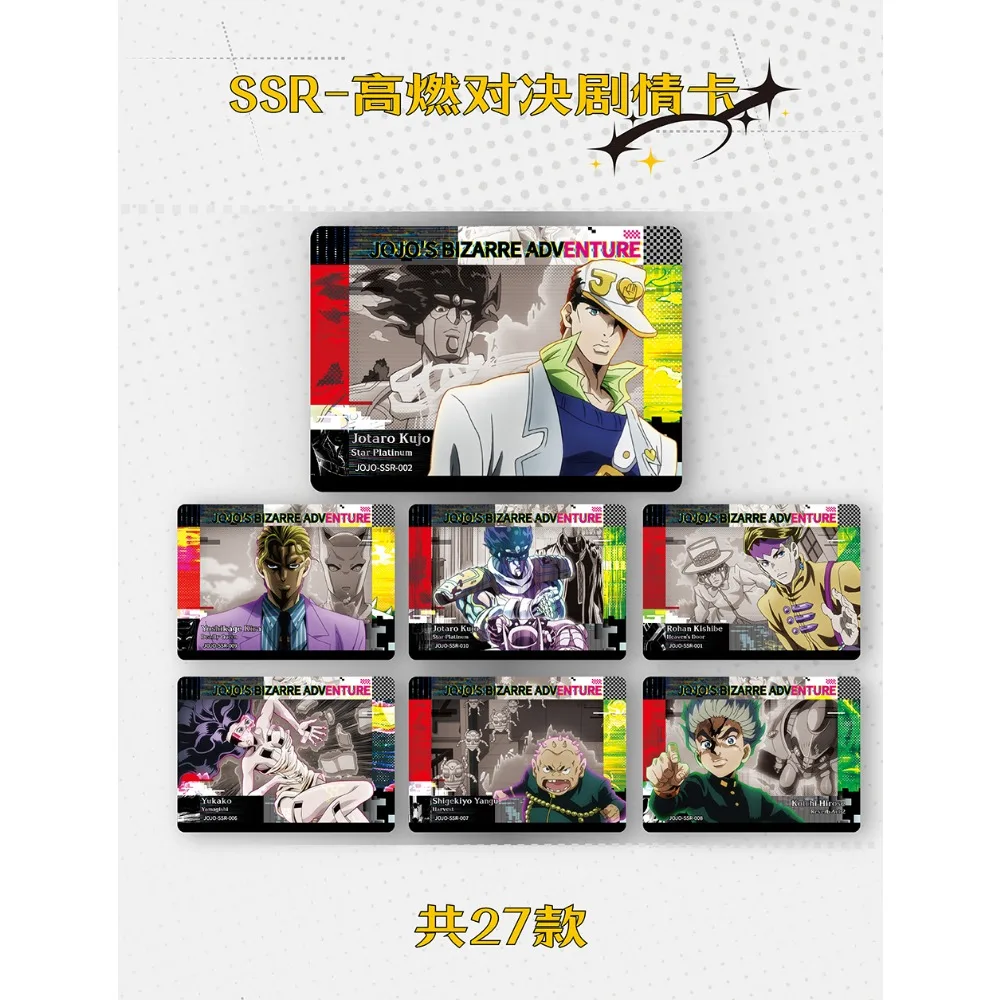 Genuine Kabao JoJo's Bizarre Adventure Rare Collection Cards Japanese Fantasy Anime Cool Design Character Silhouette Cards Gifts