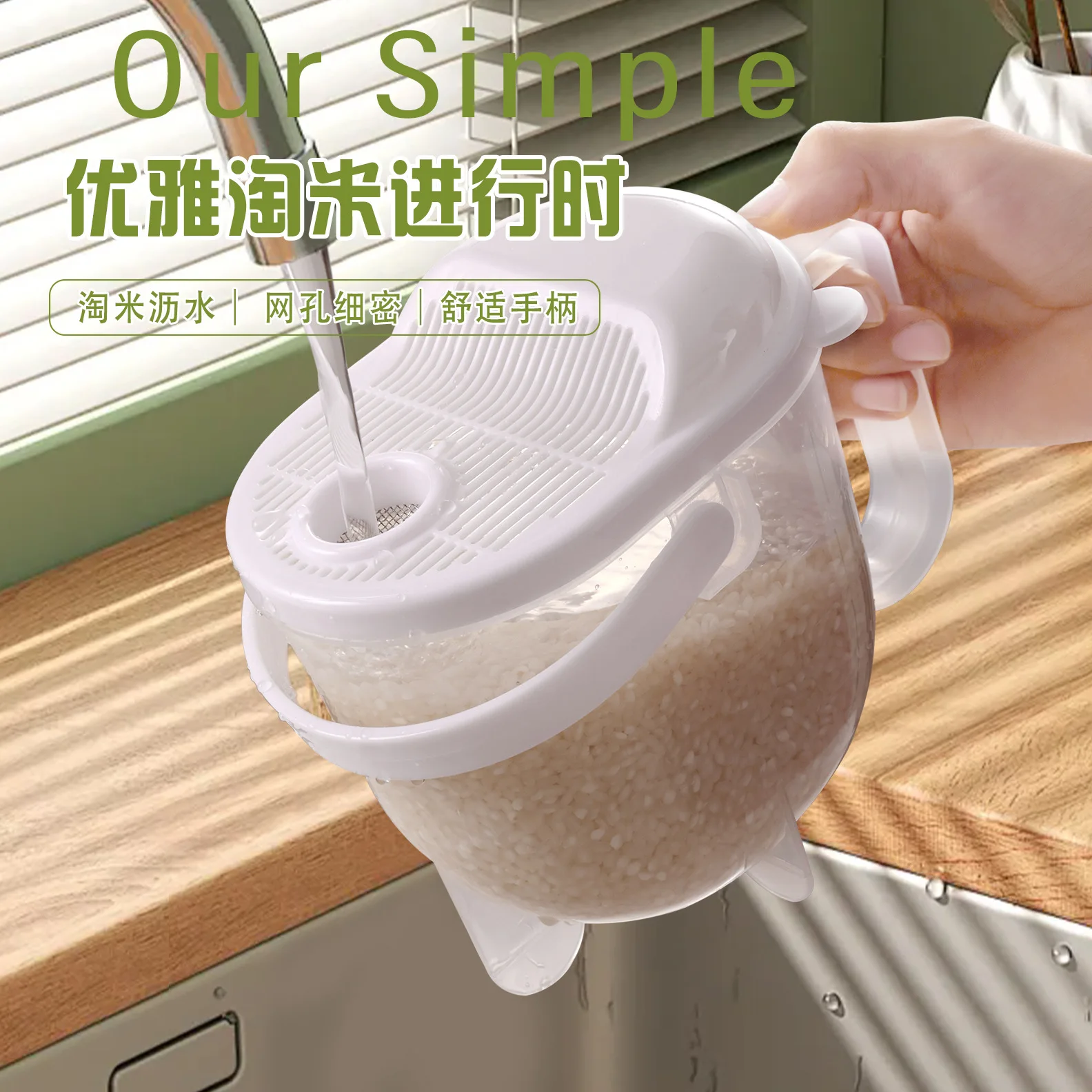 No Hand Washing Rice Washer Flushing Rice Sieve Lazy Rice Cleaning Drain Basket Kitchen Gadget