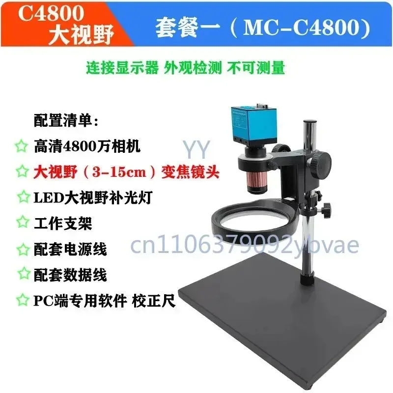 4K Ultra-Clear Large FOV & Depth of Field Autofocus Industrial Electronic Digital Microscope for Maintenance & Inspection
