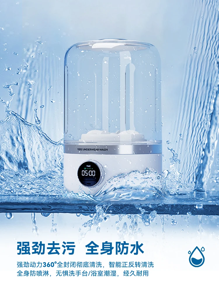 غسالة USB/110 فولت/220 فولت لاسلكية صغيرة محمولة من قطعة واحدة للملابس الداخلية والجوارب بدون تركيب حجم صغير