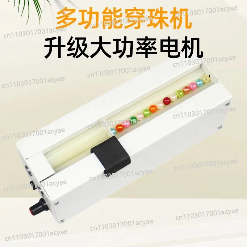Small manual beading tool, automatic needle string,  electric bead threading machine, adjustable length, multi-channel