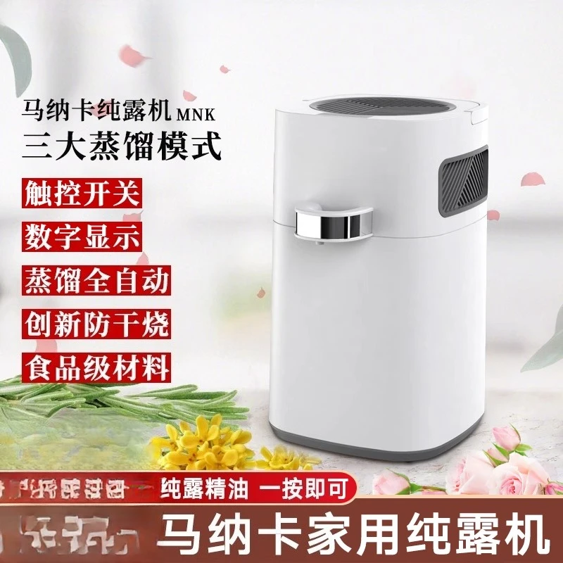 Small household distiller to refine essential oil distillation Baijiu equipment Rose hydrosol machine