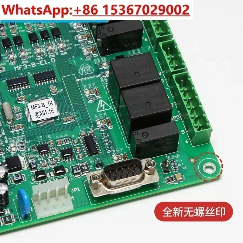 Elevator Car Communication Board MF4-B-E1.0 Expansion Board MF4-BE Car Roof MF3-B-E2.0