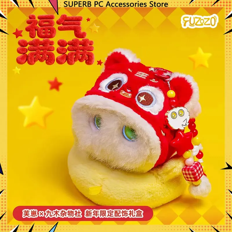 Fuzozo Emotional Companion Robot Lucky Charm Edición Limitada de Año Nuevo Caja de Regalos con Accesorios (Incluye tarjetas, ropa, pulseras)