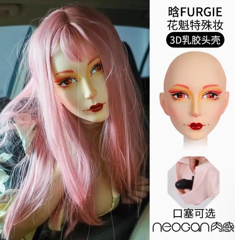 

(FURGIE MAKEUP)Handmade Female/Girl Resin And Latex Hood Full Head Japanese Character Cosplay Crossdresser Kigurumi Doll Mask