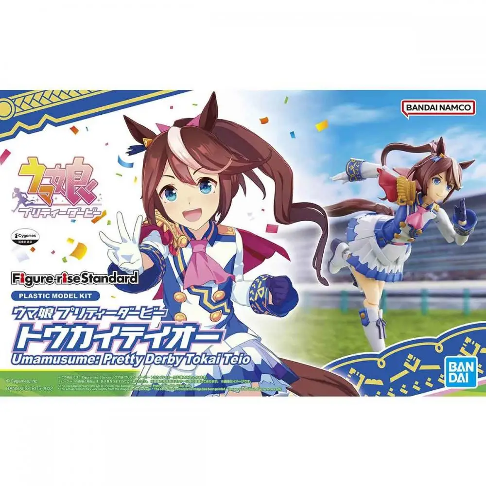 ウマ娘　30MSトウカイテイオー FRSスペシャルウィーク サイレンススズカ ウマ娘 30MSトウカイテイオー FRSスペシャルウィーク サイレンススズカ
