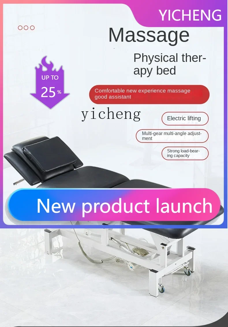 LYY  electric lift beauty bed beauty salon special massage tattoo embroidery bone setting multi-function