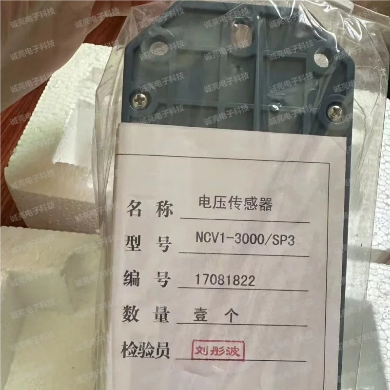 CRRC voltage sensor NCV1-750/SP3 NCV1-1500/SP3 NCV1-3000/SP3 original