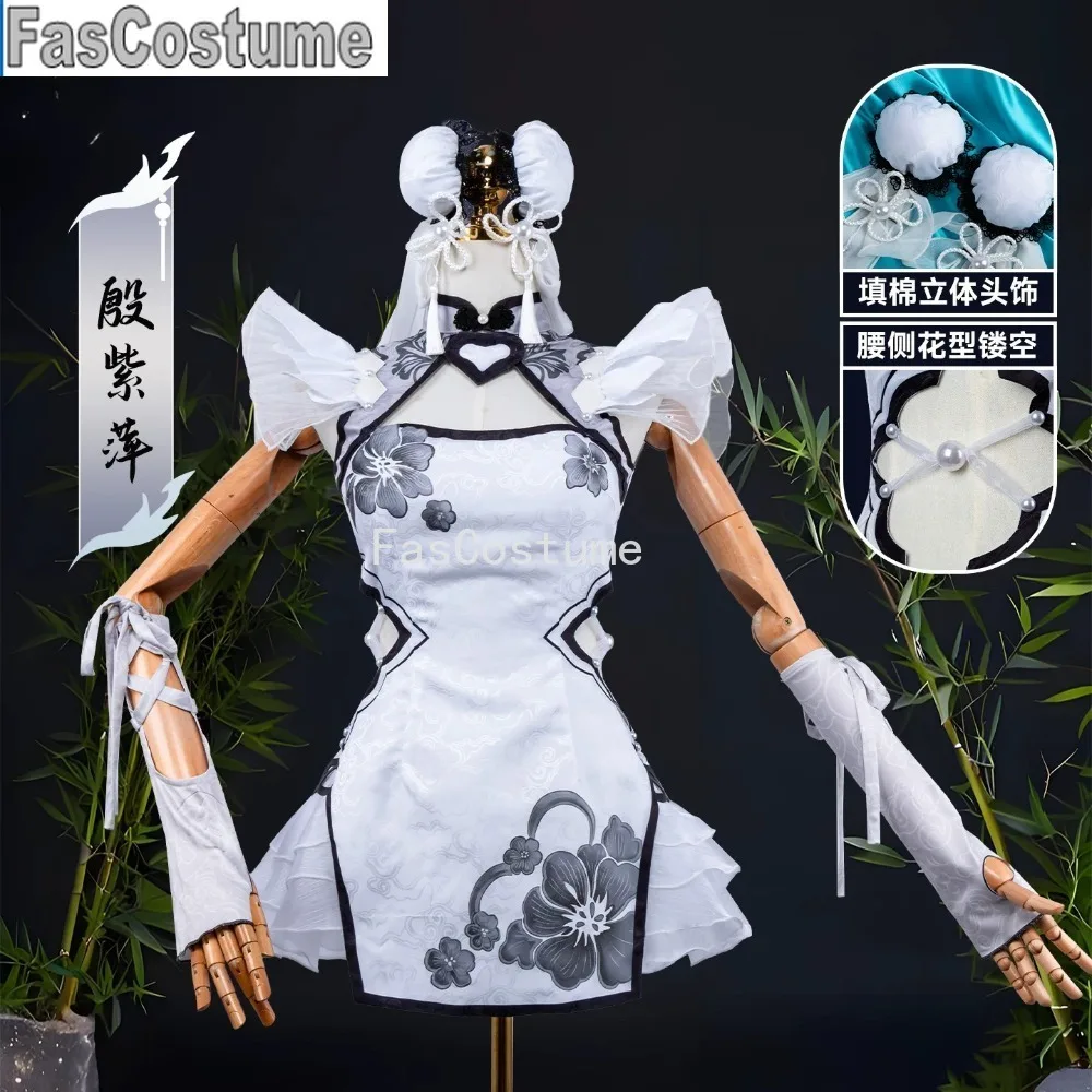 

Naraka Bladepoint Ziping Yin Cosplay Costume Ice Core Cheongsam Dress Halloween Women's Uniform