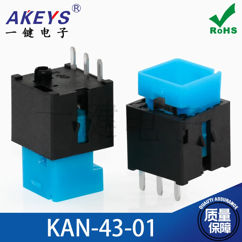 5Pcs KAN-43-01 3Pin Straight In Car Switch Button Switch Eyeglass Box Accessory Self-Locking Switch 2A