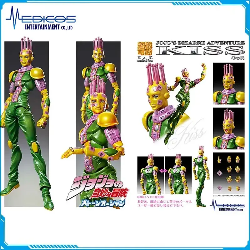 Original MEDICOS-E JOJO'S BIZARRE ADVENTURE STONE OCEAN KISS/Ki PVC Action Fiqures Active Joints Collectible Complete Model Toys