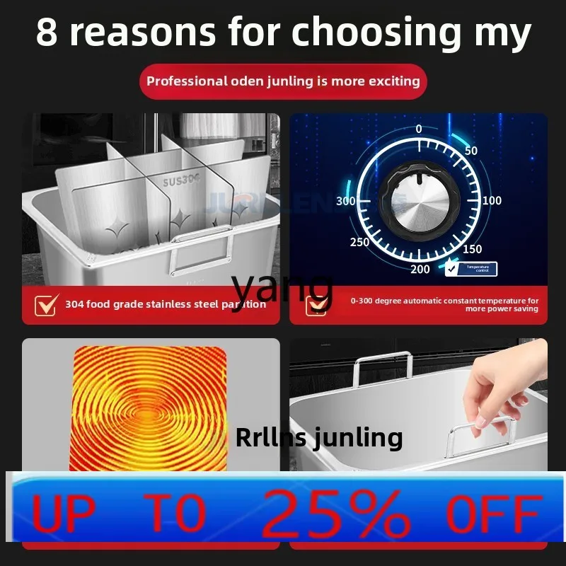 

LMM Oden cooking machine commercial Malatang special Oden cooking pot stall skewer pot