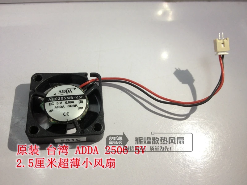 NEW ADDA AD0205MB-k50 2506 5V 0.09A 2.5CM Ultra thin cooling fan