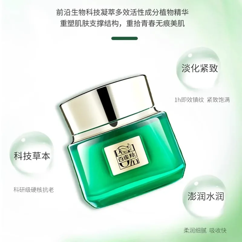 

Original Genuine PECHOIN Light Lines Repair Cream 50g Light Lines Firm Anti-aging Face Cream Skincare Products Rare K-Beauty