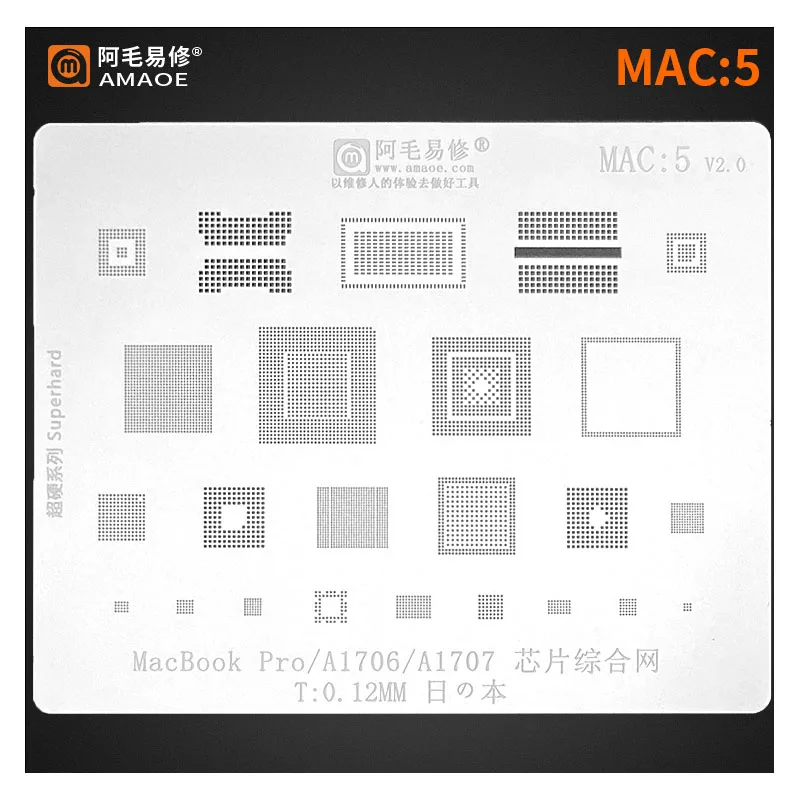 Amaoe MAC5 BGA Reballing Stencil for MacBook Pro A1706 A1707 CPU Chip Integrated Tin Net Repair