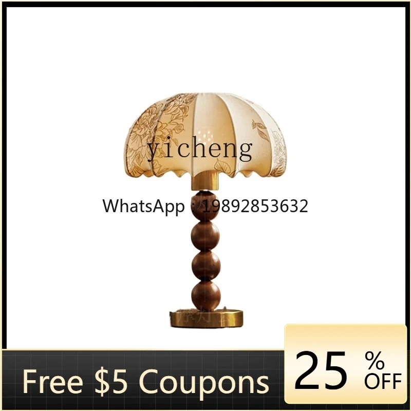 

Bedside Table Lamp Master Bedroom Retro Creative Mushroom Lamp Advanced Atmosphere New Chinese Living Room