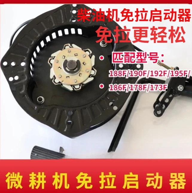 Universal Diesel Starter Crank - Pull-Free Hand Crank Starter for Micro Cultivator & Generator Engines