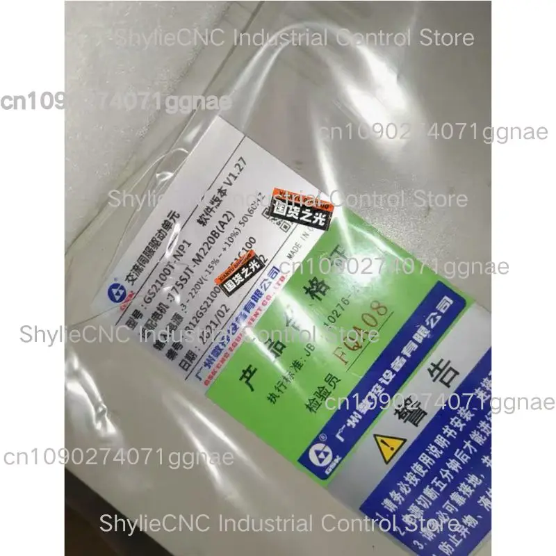 New GS2100T-NP1 servo drive for fast delivery