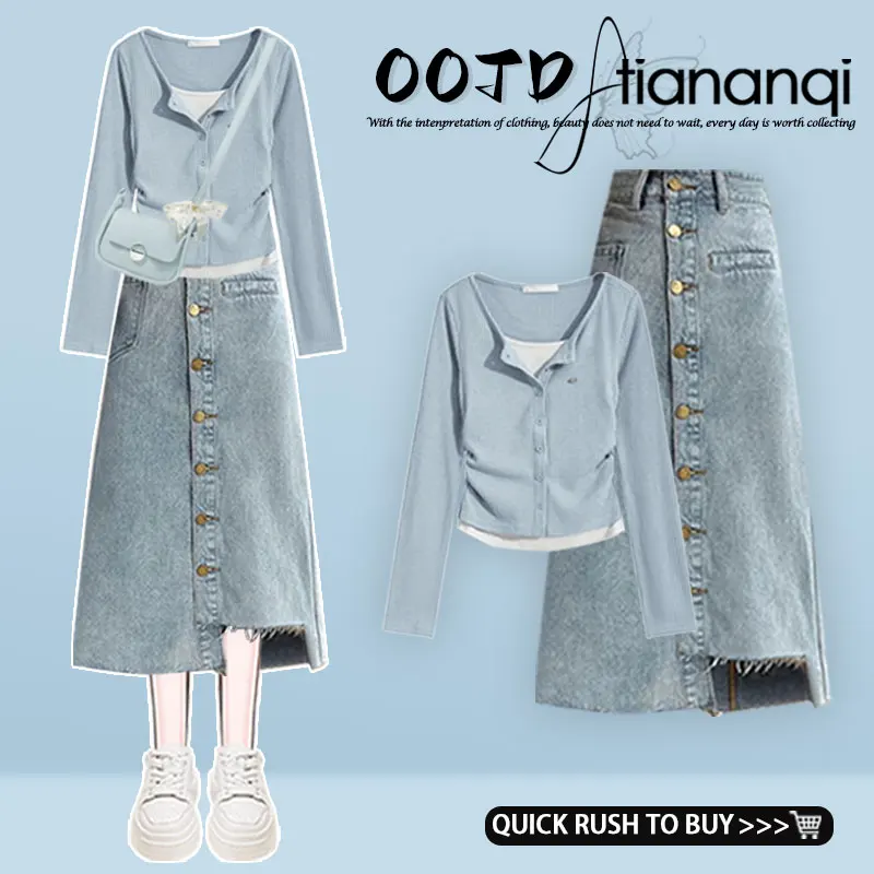 

Комплект из двух предметов: вязаный топ и джинсовая юбка для ранней осени, модный, стройнящий, для студентов, имитация двух частей