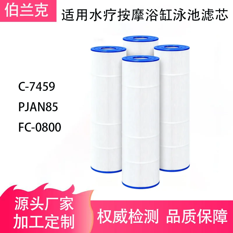 Pool and SPA Filter Cartridge Replacement Compatible with C 7459 and FC 0800 Hot Tub Bathtub Filter Element