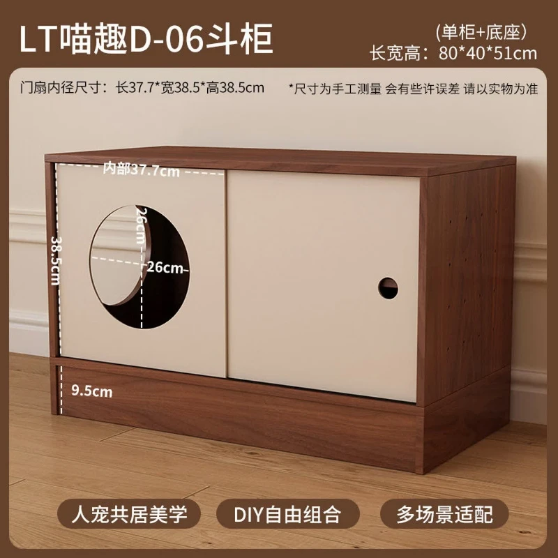 Medieval style solid wood chest cat villa people and pets shared pet cat locker living room small apartment storage cabinet