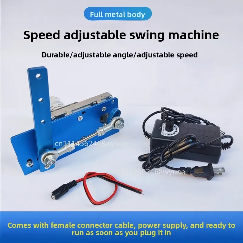 Speed Control 12V/24V Swing Motor for Bird Walk, Therapy Waving, Tapping