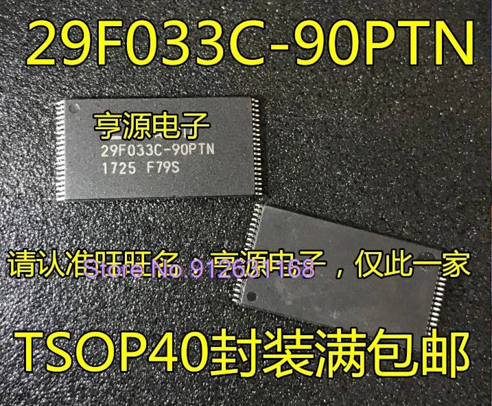 MBM29F033C-90PTN 29F033C-90PTN TSOP40