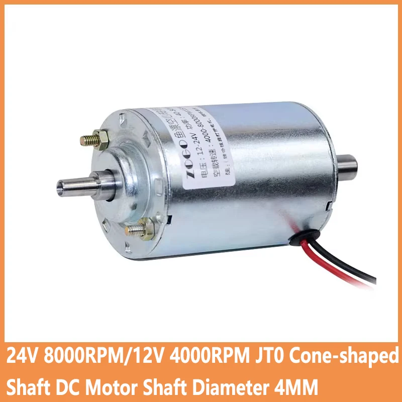 24V 8000RPM/12V 4000RPM JT0 Cone-shaped Shaft DC Motor Fish Float Bed Motor Hollow Shaft Diameter 4MM