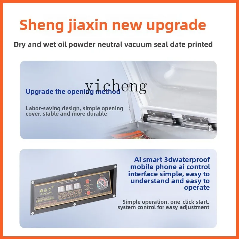 

ZZ food vacuum packaging machine automatic sealing all-in-one machine household and commercial