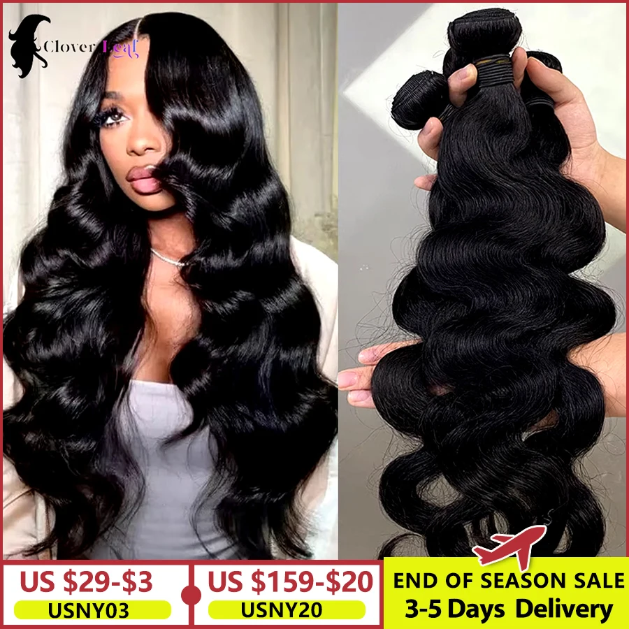 24inch Body Wave Human Hair Bundles 100% Brazilian Raw Human Hair 1/3/4 Bundles for Women 10A Thick Bundles 3 Days Delivery