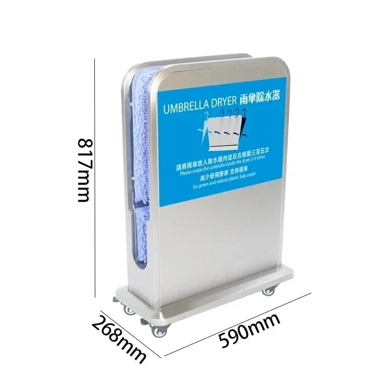Hot Sales10L Wet Umbrella Rainwater Stainless Steel Customized Eco Friendly Manual Umbrella Dryer Machine Wrapping
