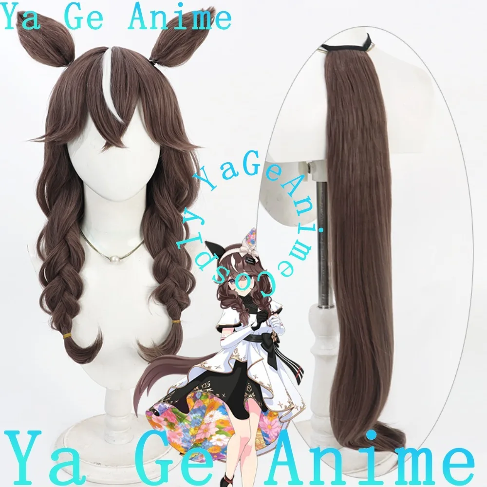 

Uma Musume Pretty Derby Kirei Kinka Cosplay Wig With Matching Color Ears Tail Halloween Party Synthetic Heat Resistant Hair